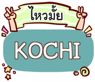 851409698
