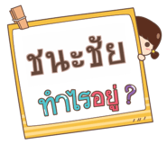 851409730