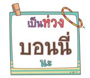 851409816