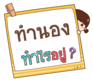 851409850