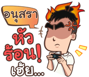 851409971