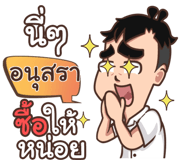 851409995
