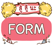 851410253