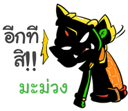 851410413