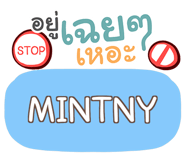 851420048