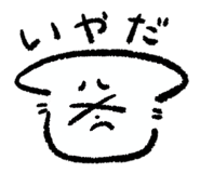 851420404