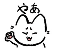 851420405
