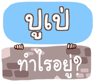 851420449