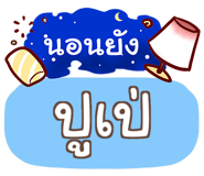 851420459