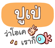 851420482