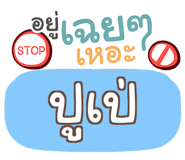 851420488