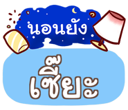 851420539