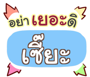 851420545