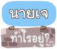 851420689
