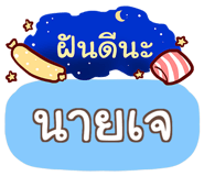 851420700