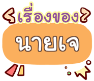 851420702