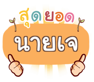 851420710