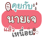 851420711