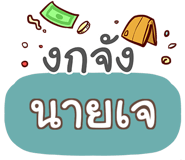 851420727