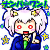 8514242