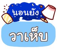 851428747