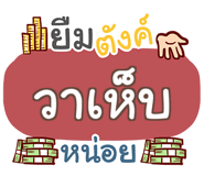 851428757