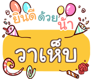 851428771