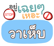 851428776