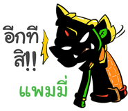 851428861