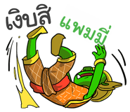 851428894