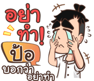 851429038