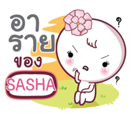 851432376