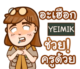 851432861