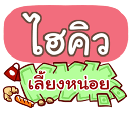 851433577
