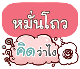 851434354