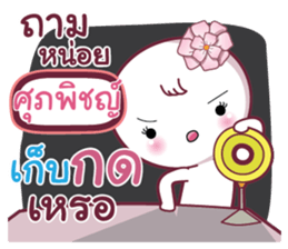 851435311