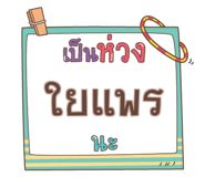 851435512