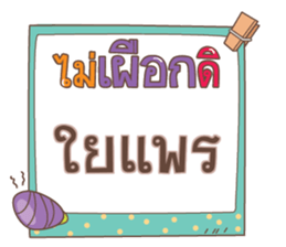 851435520