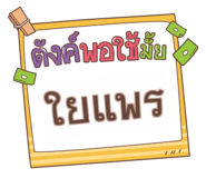 851435524