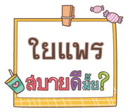 851435541