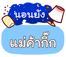 851435787