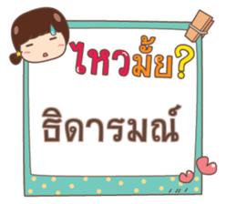 851435826