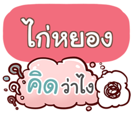851435938