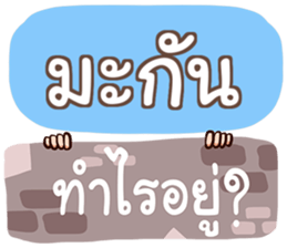 851436241