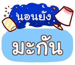 851436251