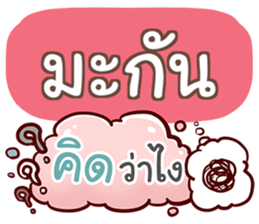 851436266