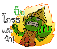851436690