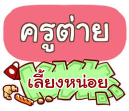 851437433