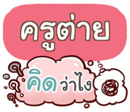 851437450