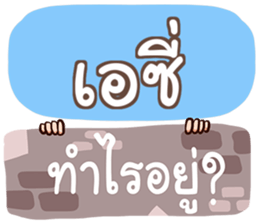 851437945